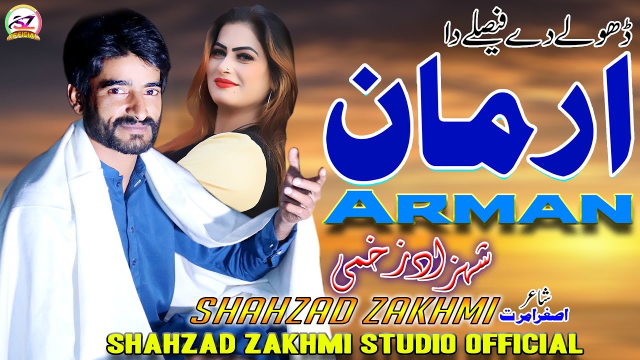 arman-shahzad-zakhmi-latest-saraiki-song-shahzad-zakhmi-studio