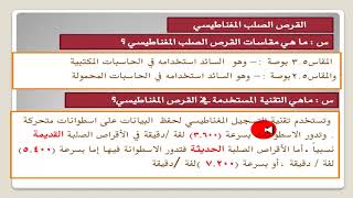 محاكاة وسادة تتعاطف القرص الصلب المغناطيسي والالكتروني Thaiwheelchairsfordogs Com