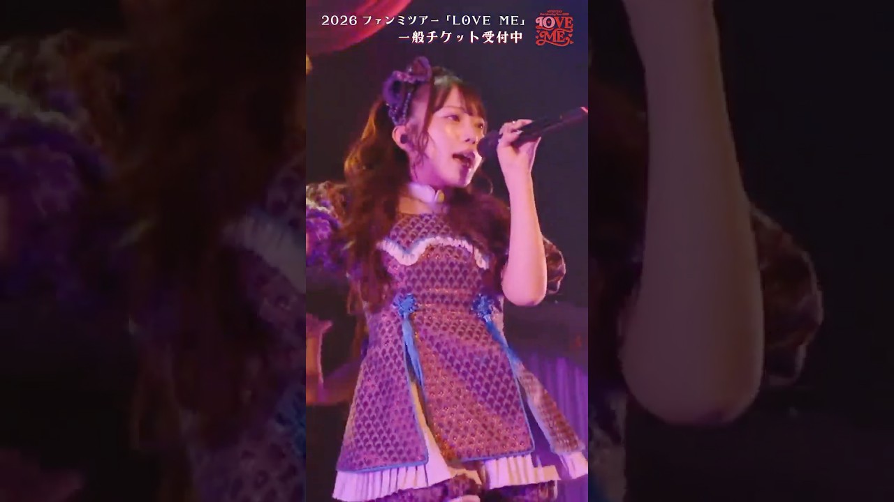 会場がざわついたむくのCuty Mighty Baby