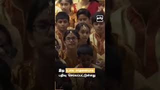 Hindu Children in America (Texas, USA)