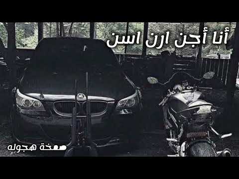 صمخة اغاني مصرية انا اجن أرن اسن دبكة استكانه مطلوب أكثر شيء Remix Music Shorts اكسبلور