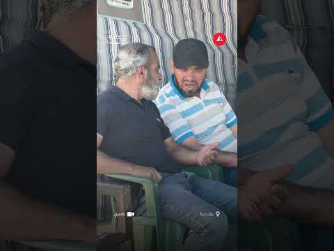 بصرى الشام تستعيد جثامين أبنائها