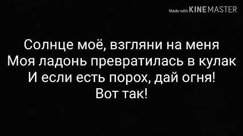 Thumbnail of Полина Гагарина - Кукушка|| Караоке с исполнителем песни