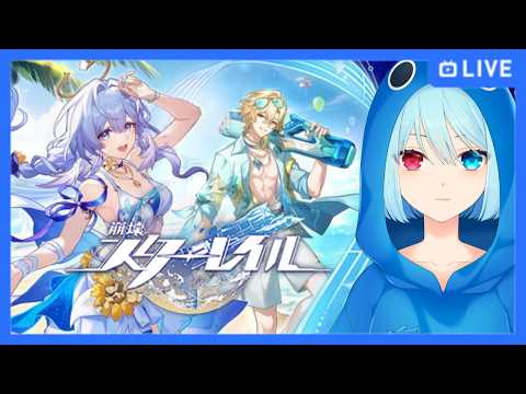 【 #honkaistarrail  / #崩壊スターレイル  】貪欲に挑むが・・勝てるのか？パール育成とイベント　【#vtuber  / #hoyocreators 】の配信サムネイル