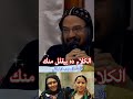 الكلام ده بيقلل منك انبا بافلي العمق الأرثوذكسي