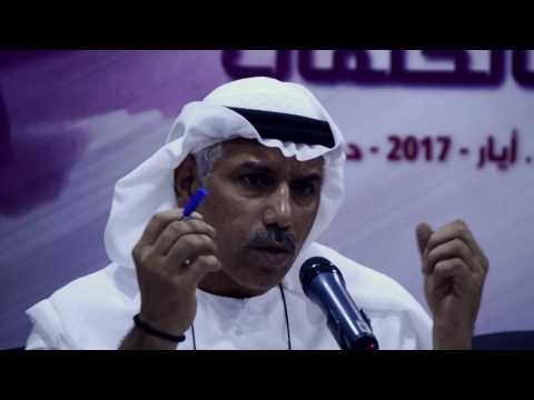 ندوة نزار قباني الرسم بالكلمات