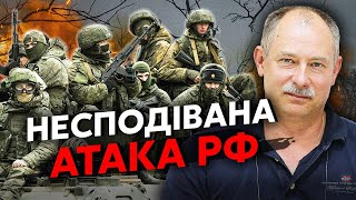 ⚡️АТАКА НА КОРДОНІ СУМЩИНИ! Жданов: загорівся ВЕСЬ ФРОНТ, ЗСУ відходять. Під Херсоном щось дивне