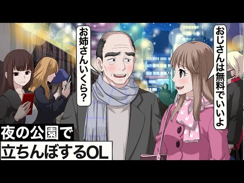 YouTube thumbnail YNefQowGFhI