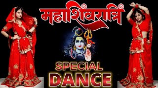 Shivaratri Special Dance |भोले तेरी भांग की घुटाई मार गई | Kawad Song | Dance Covered By Aarchi