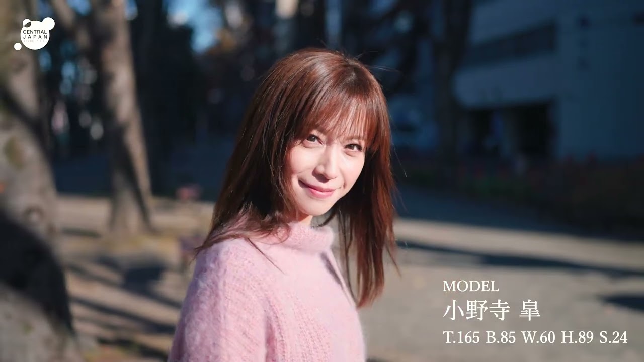 モデルとお散歩 #27 小野寺皐 - YouTube