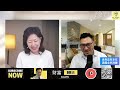 上- 世界盃引爆美國經濟！門票上萬美元仍全面爆滿，FIFA狂賺百億，「東升西降」神話破滅《1點新聞X珍Talk》EP49（嘉賓：梁珍)
