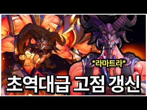 역대급 퀄리티로 출시된 오버워치x디아블로 콜라보 스킨...사운드&스킬 이펙트 미쳤습니다ㅋㅋㅋㅋㅋ