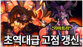 역대급 퀄리티로 출시된 오버워치x디아블로 콜라보 스킨...사운드&스킬 이펙트 미쳤습니다ㅋㅋㅋㅋㅋ