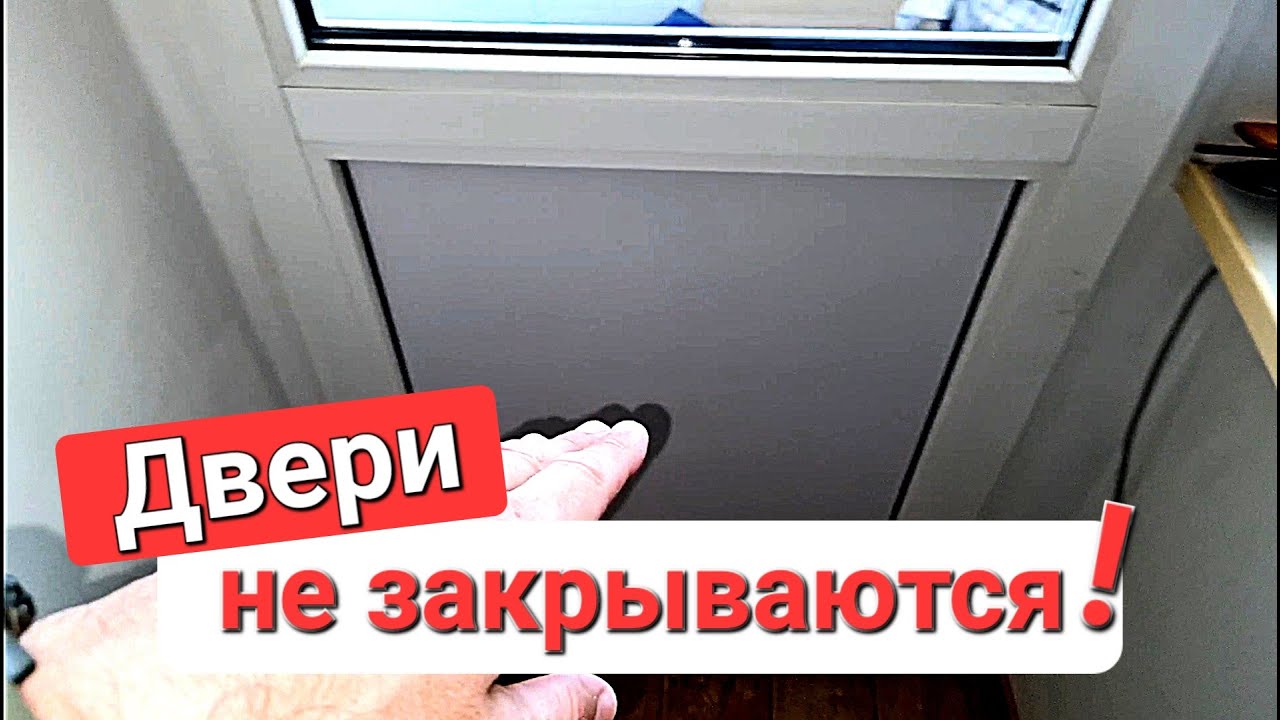 Ручка для балконной двери. Сломалась пластиковая дверь на балкон. Смазка пластиковых окон самостоятельно. Как закрыть пластиковую дверь. Как закрыть пластиковую дверь.