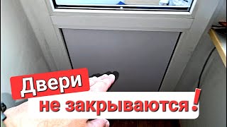 Как самому отрегулировать пластиковую дверь, если она не закрывается?