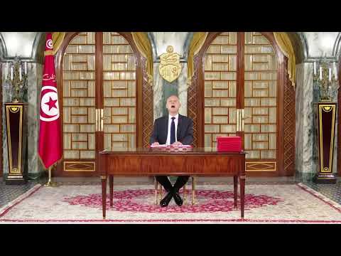 قيس سعيد لا اخاف الا الله