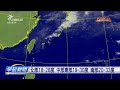 氣象狀況影響