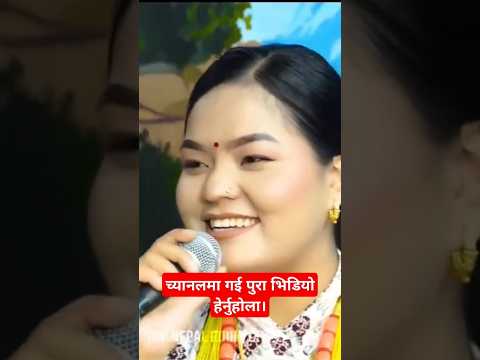 🤣निराले जाडो भयो छिटो दुध तताई देउ भनेपछि|😝||Siddartha Ale vs Nira Thapa New Live Dohori 2082