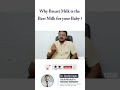 Best Milk for Baby |Benefits of Breastfeeding | माँ का दूध सबसे अच्छा क्यों है ? #shorts