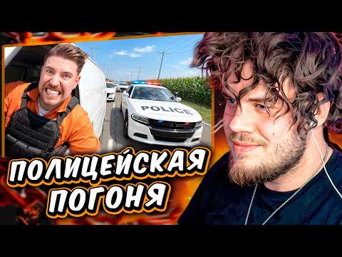 Убеги от 100 Полицейских, Выиграй $500,000 // РЕАКЦИЯ МИСТИКА