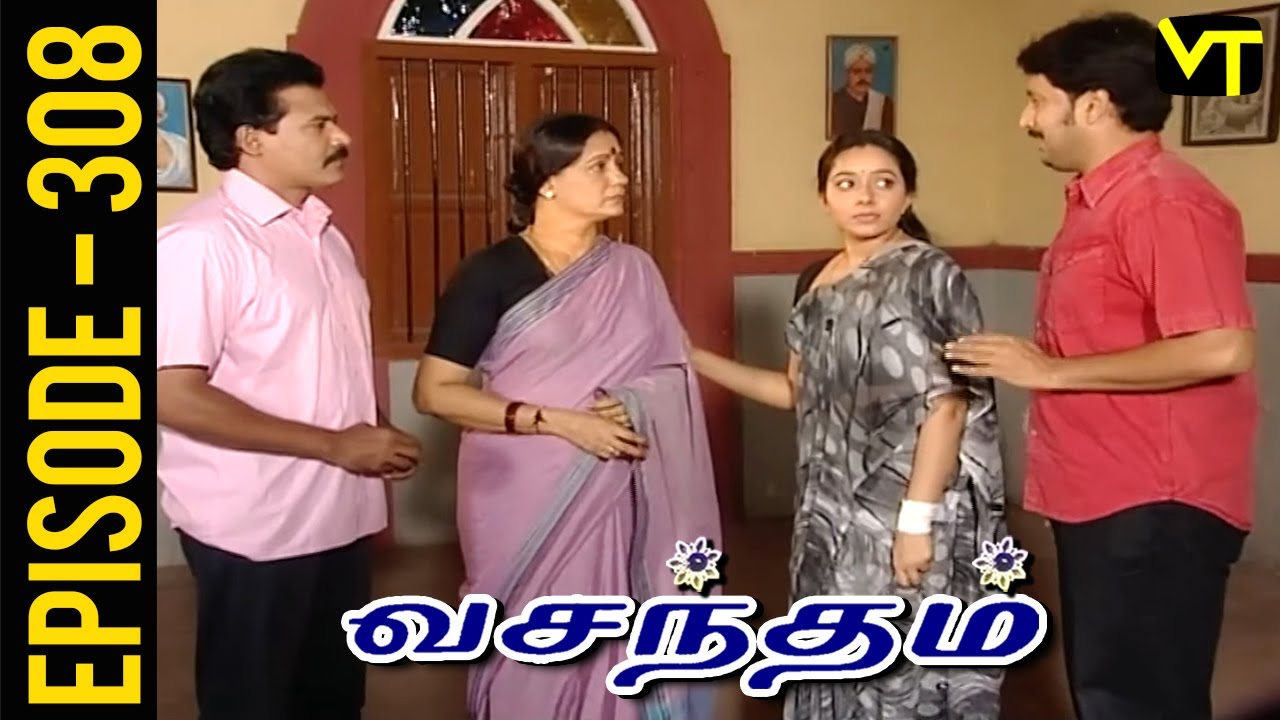 Vasantham Episode 308 | Vijayalakshmi | Old Tamil Serials | Sun TV Serials | Vision Time