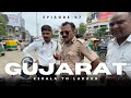 Gujarat നിന്ന് ഞങ്ങളെ പോലീസ് പൊക്കി 🥲