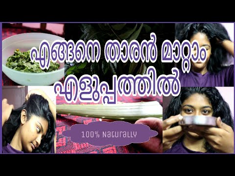 How To Reduce Dandruff From Hair||Naturally At Home||SimplyMyStyle Unni||Malayali YouTuber