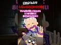 【2ch怖いスレ】自分が●んだ話…助けてください。●体が僕に戻りたいと言います #怖い #ゆっくり解説 #洒落ならない怖い話 #2ch