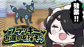 伊東ライフの配信のサムネイル画像
