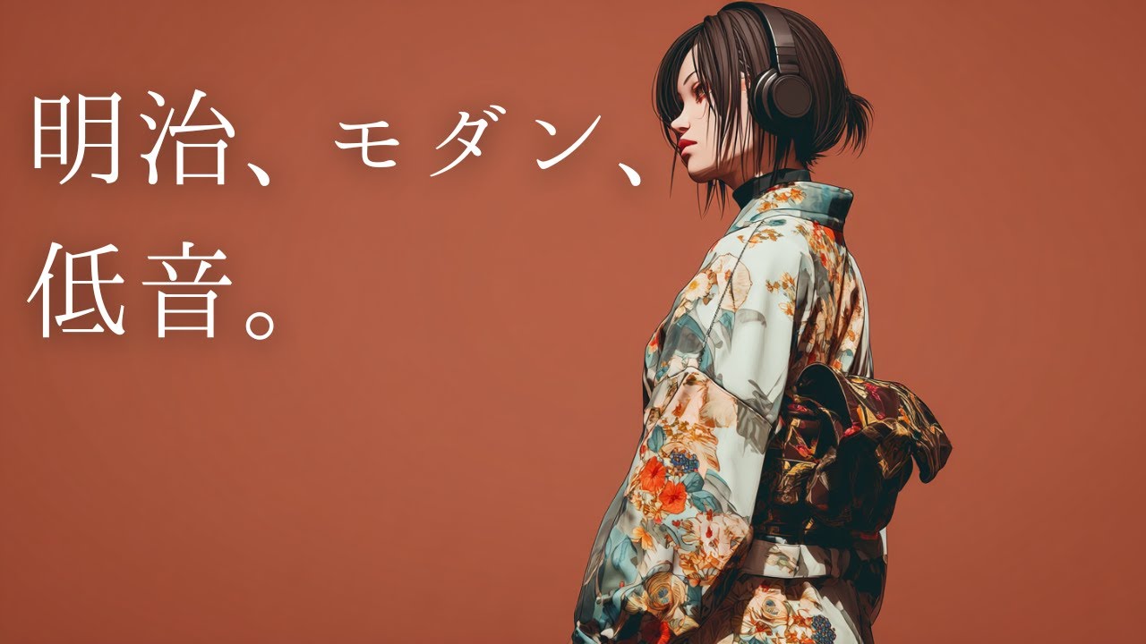 【作業用BGM】思考を遮断する、深夜二時の重低音。本格和風HIPHOP：Neo-Meiji Beats Full Album