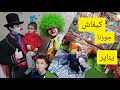 حفلة يناير مع اسرتي الصغيرة 