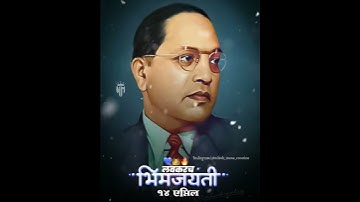 BHIM JAYANTI 2021| DR BABASAHEB AMBEDKAR JAYANTI STATUS | COMING SOON 14 APRIL | bhim jaynti status