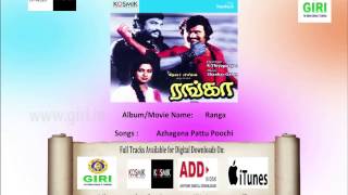 02 Azhagana Pattu Poochi Rangatamilmalaysia Vasudevanvani Jairamvaali