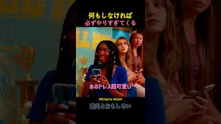 愛のタイミングが大切な理由