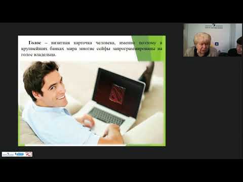 Секреты голоса педагога