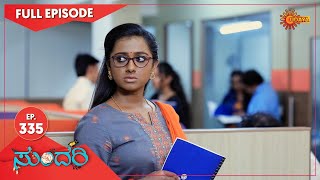 Sundari - Ep 335 | 18 Feb 2022  | Udaya TV Serial | Kannada Serial