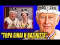 Η Πριγκίπισσα Άννα ΚΑΤΑΠΛΗΣΣΕΙ τον κόσμο με την ΠΡΩΤΗ της εμφάνιση ως ΒΑΣΙΛΙΣΣΑ