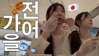 家出したけど韓国のこれが忘れられなくて戻ってきた日本人妻🇰🇷