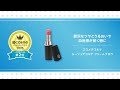 @cosmeベストコスメアワード2025 上半期新作コスメ
