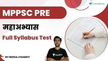 महाअभ्यास | Full Syllabus Test | MPPSC PRE | Neeraj Pandey | Let