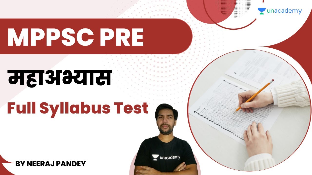 महाअभ्यास | Full Syllabus Test | MPPSC PRE | Neeraj Pandey | Let's Crack MP Exams