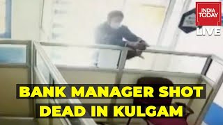 Kashmir News LIVE | Banker Vijay Shot Dead In Kulgam | J&K Targetted Civilian Killings | Live News