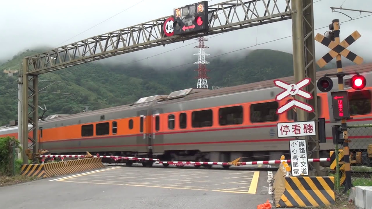 【400】花蓮縣秀林鄉三棧橋北平交道