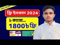 Juma Workers Bangla Tutorial 2023 প্রতিদিন ১ থেকে ৫ ডলার ইনকাম করুন Juma Workers Sign Up
