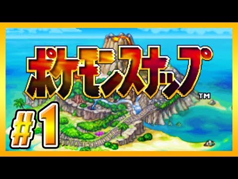 20年前に発売された神ゲー『ポケモンスナップ』# １