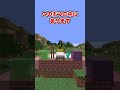 移動に使えるエンダーパールの裏技!?「マインクラフト」(ゆっくり実況)