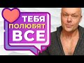 Теперь ты сможешь ВЛЮБИТЬ мужчину ЛЕГКО! Как влюбить в себя ЛЮБОГО мужчину?