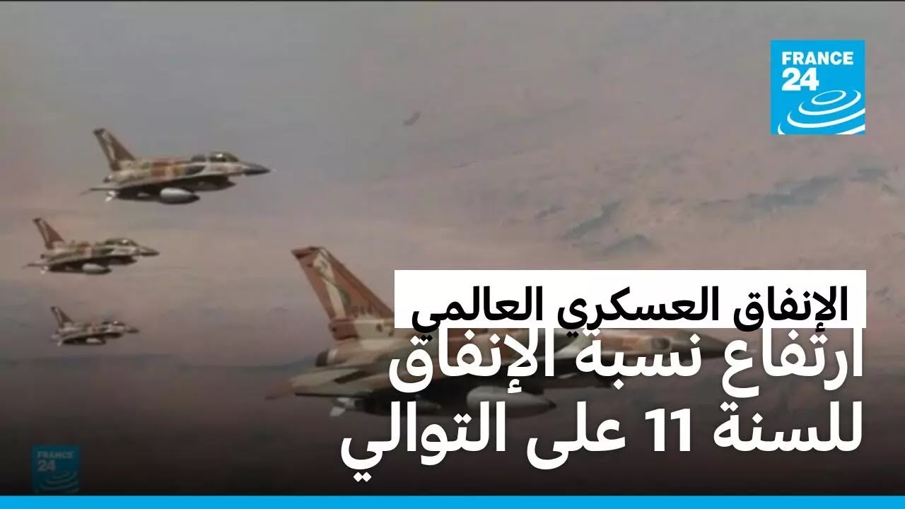 ������ ���� ������� ������� ������� ����� 11 ��� �������
 - نشر قبل 6 دقيقة