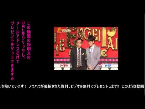 お笑いのナイツがキャンディーズ、松田聖子などをぶった切る