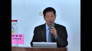 公共工程委員會代主委顏久榮演講：永續工程  福國利民(6/11)
